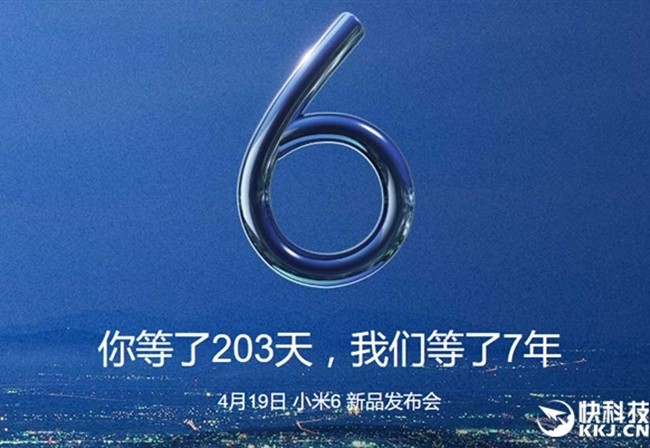 Xiaomi Mi 6 giá từ 290 USD tại Trung Quốc Ảnh minh họa. Nguồn Internet