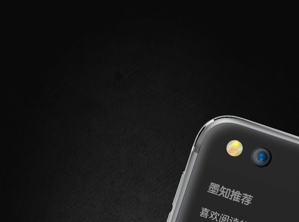 Yota 3 lộ ảnh thực tế: Màn hình AMOLED và màn e-ink 5.2 inch Ảnh minh họa