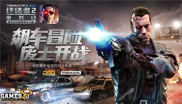 Game mobile Trung Quốc nhái lại ‘y xì đúc’ PlayerUnknown’s Battlegrounds Ảnh minh họa