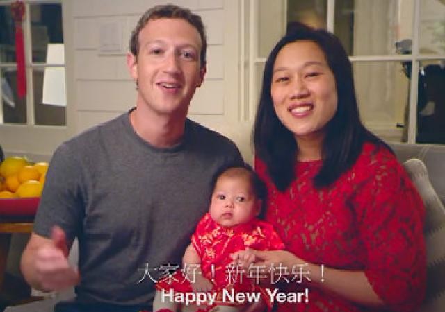 Video: Tại sao cha đẻ facebook lại đặt tên con gái đầu lòng là Trần Minh Vũ? Gia đình nhỏ của Mark.