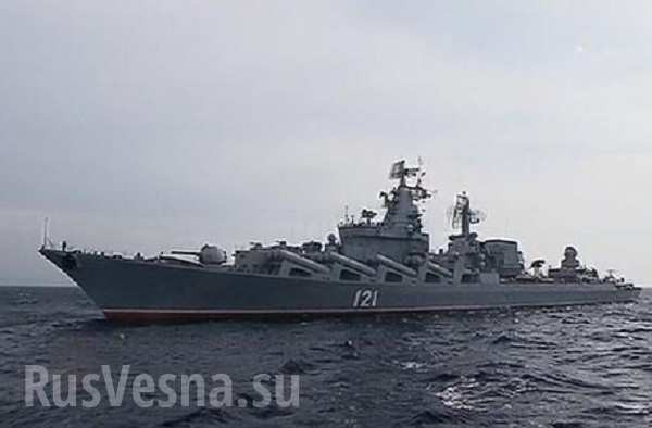 Tuần dương hạm Moskva giương oai ở Syria Tuần dương hạm Moskva giương oai ở Syria