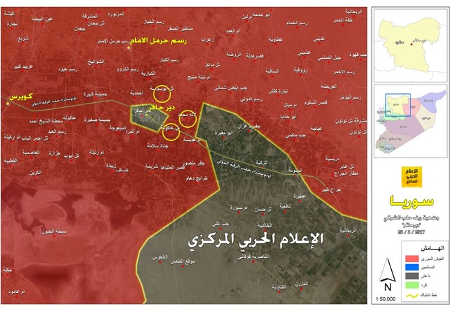 IS tháo chạy khỏi thị trấn chiến lược đông Aleppo (video) IS rút chạy khỏi thị trấn Deir Hafer