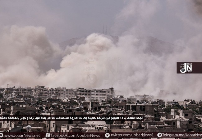 Syia: Rực lửa chiến trường ngoại vi Damascus (video) Quân đội Syria pháo kích ác liệt vào quận Jobar, Ayn Tarma thuộc vùng Đông Ghouta - Ảnh Jobar News