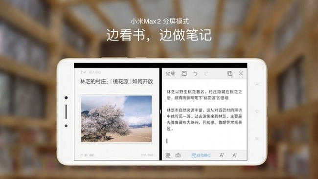 Xiaomi công bố giá bán Mi Max 2 - ảnh 1