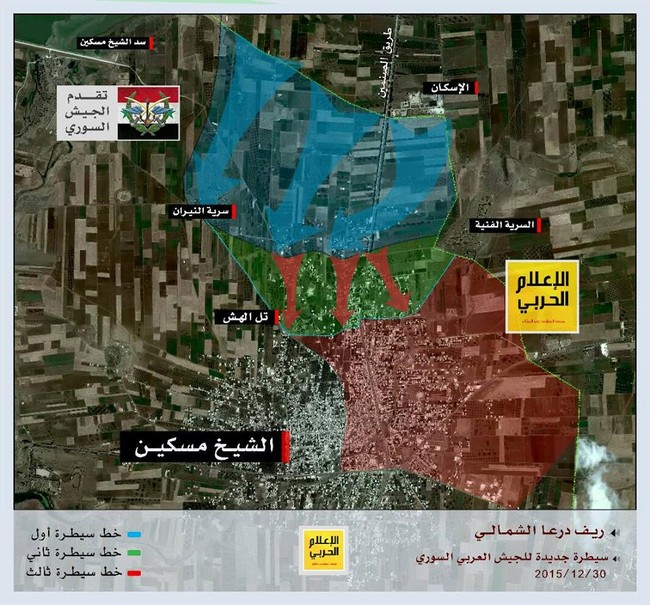 Quân đội Syria tiếp tục cuộc chiến đường phố Sheikh Miskeen, Daraa - ảnh 1