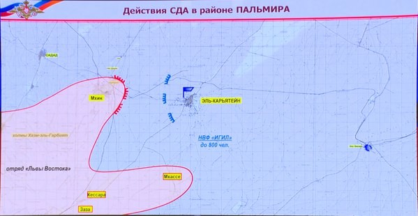 Bão lửa trên chiến trường Syria những ngày đầu năm - ảnh 4
