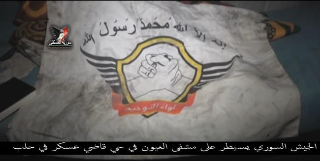 Chiến sự Aleppo: Phiến quân biến bệnh viện thành sở chỉ huy, kho vũ khí và nhà tù (video) - ảnh 7