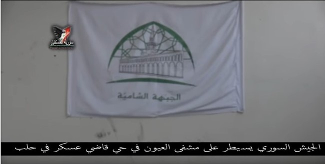 Chiến sự Aleppo: Phiến quân biến bệnh viện thành sở chỉ huy, kho vũ khí và nhà tù (video) - ảnh 9