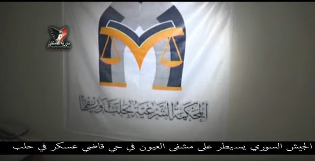 Chiến sự Aleppo: Phiến quân biến bệnh viện thành sở chỉ huy, kho vũ khí và nhà tù (video) - ảnh 17