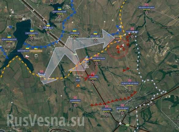 Nóng: Ukraine bùng phát giao chiến dữ dội tại chảo lửa Debaltsevo, Donbass - ảnh 1