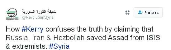 Mỹ thừa nhận phe “đối lập” Syria gắn chặt với phiến quân IS, Al Qaeda - ảnh 1
