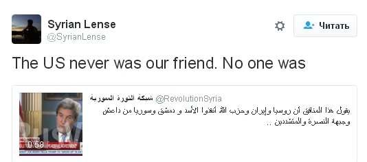 Mỹ thừa nhận phe “đối lập” Syria gắn chặt với phiến quân IS, Al Qaeda - ảnh 2