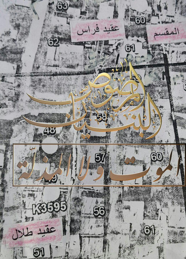 Quân đội Syria núng thế trước phe thánh chiến, thành Daraa nguy cơ sụp đổ - ảnh 4