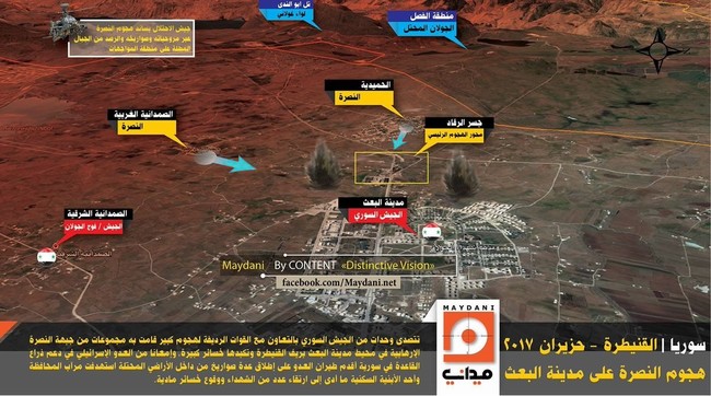 Israel không kích, phiến quân Hồi giáo liều tấn công quân đội Syria (video) - ảnh 2