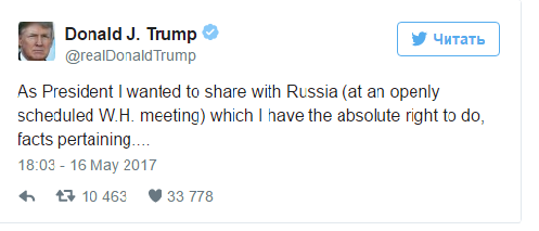 Tổng thống Trump: Tôi có toàn quyền chia sẻ thông tin với ông Lavrov - ảnh 1