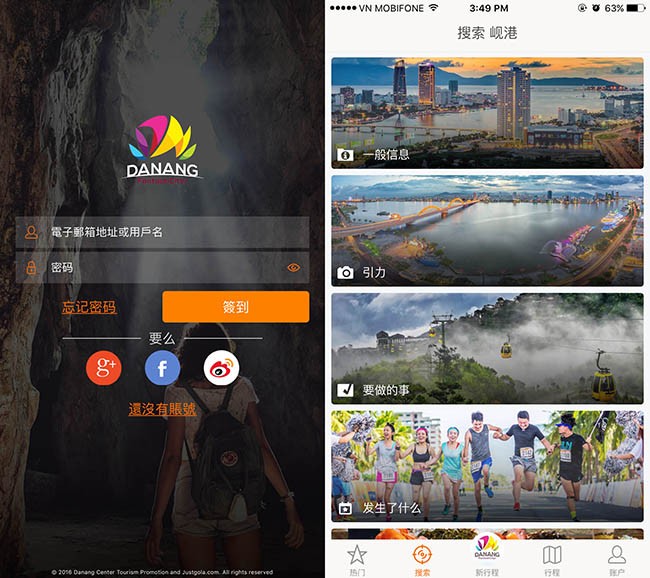 Đà Nẵng: Nâng cấp ứng dụng Danang FantastiCity lên Ver 2.0 cho di động - ảnh 1