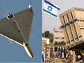 Hezbollah được cho là đã phá huỷ một radar phòng không thuộc hệ thống "Vòm Sắt" của Israel (Ảnh: MW)
