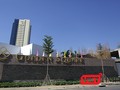 Dự án khu phức hợp căn hộ cao cấp Golden Square, một điển hình của dự án "siêu treo" ở Đà Nẵng