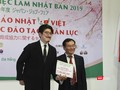 Trong khuôn khổ sự kiện Lễ hội giao lưu văn hóa Việt – Nhật & Ngày hội việc làm Nhật Bản 2019, Tập đoàn Suganuma, Eiseikai, Aijinkai và M&K (Nhật Bản) đã trao cho ĐH Đông Á gói học bổng 1,200 suất, trị giá 12 tỷ đồng cho sinh viên ngành Điều dưỡng ĐH Đông