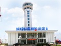 Đài kiểm soát không lưu Cát Bi.