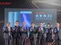 Sharp ra mắt smartphone hỗ trợ lấy nét theo pha