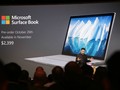 Microsoft ra mắt Surface Book i7, giá 2.400 USD