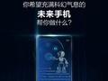 Huawei Honor Magic sẽ có viền màn hình mảnh hơn Mi MIX