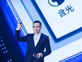 Jeff Zhang, Giám đốc Công nghệ của Alibaba đã tiết lộ chip AI đầu tiên công ty tự phát triển có tên Hanguang 800 tại Hội nghị điện toán Apsara vào ngày 25 tháng 9 năm 2019. Ảnh: CNBC