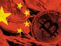 Chính phủ Trung Quốc tìm cách hạn chế việc sử dụng tiền điện tử trong những năm gần đây. Ảnh: Bloomberg