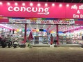 Ảnh minh họa (Nguồn: Internet)