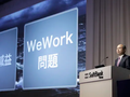 SoftBank dự chi 1,5 tỉ USD mua 10,5% cổ phần WeWork (Ảnh: Bloomberg)