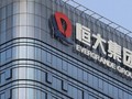 Liệu Evergrande có được "giải cứu"? Ảnh: Nikkei Asia