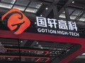 Gotion và thương vụ 3.500 tỉ đồng mua cổ phiếu VinFast