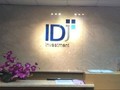 CTCP Đầu tư IDJ Việt Nam