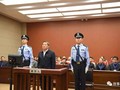 Sau 1 năm kể từ Đại hội 19 Đảng Cộng sản Trung Quốc (10.2017) đã có 24 quan chức cấp phó quốc gia, thị trưởng trưởng và phó bộ bị ngã ngựa. Ảnh: Phó Ban Tuyên truyền Trung ương Lỗ Vĩ bị đưa ra xét xử.
