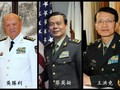 Ba thượng tướng có tin đã bị bắt hôm 29.11: (trái sang) Ngô Thắng Lợi, Thái Anh Đĩnh và Vương Hồng Nghiêu.