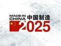 Thông tin Trung Quốc điều chỉnh kế hoạch chiến lược “Made in China 2025” được The Wall Strett Journal đưa tin đã khiến thị trường chứng khoán Mỹ tăng điểm mạnh