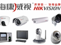 Sau Huawei, đến lượt Hikvision bị Mỹ ra tay trừng phạt trong cuộc chiến mậu dịch đang ngày càng nóng lên