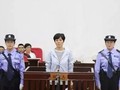 Khương Bảo Hồng - nữ Thị trưởng Vũ Uy, Cam Túc thăng quan nhờ lên gường với 40 quan trên bị ra tòa vì tội nhận hối lộ.