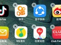 59 APP của Trung Quốc bị chính phủ Ấn Độ cấm vì gây tổn hại cho chủ quyền và sự toàn vẹn lãnh thổ,  quốc phòng, an ninh quốc gia và trật tự công cộng (Ảnh: Ifeng).