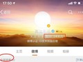 Chiều 1/7, trang Weibo @Thủ tướng Modi đã bị xóa hết các hình ảnh, bài viết và bình luận (Ảnh: Đông Phương).