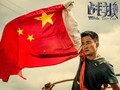 Tên của bộ phim ăn khách Chiến lang đã trở thành từ đại diện cho phong cách ngoại giao hiếu chiến của Trung Quốc (Ảnh: Dwnews).