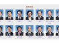 14 Phó Chủ tịch Quốc hội Trung Quốc bị Mỹ áp đặt lệnh trừng phạt (Ảnh: newtalk).