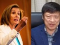 Bà Pelosi sẽ tới thăm Đài Loan đêm nay, ông Hồ Tích Tiến gây bất ngờ khi thay đổi quan điểm, chấp nhận chuyến thăm này (Ảnh: Newtalk).