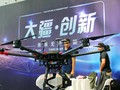 Hãng sản xuất UAV hàng đầu thế giới DJI và 12 Công ty Trung Quốc khác bị Lầu Năm Góc đưa vào danh sách đen hôm 5/10 (Ảnh: UDN).