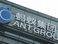 Có tin chính phủ Trung Quốc se kết thúc 2 năm quản chế Ant Group với việc phạt tiền hơn tỷ USD (Ảnh: Deutsche Welle).