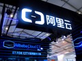 Alibaba Cloud Intelligence tách khỏi Tập đoàn Alibaba và bắt đầu ra tay cắt giảm nhân sự (Ảnh: .juguan).