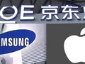 Samsung và BOE bước vào cuộc chiến pháp lý quyết liệt xung quanh bản quyền màn hình OLED điện thoại iPhone (Ảnh: Sohu).