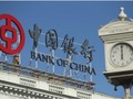 Trong nửa đầu năm nay, đã có 1.200 chi nhánh, điểm giao dịch ngân hàng ở Trung Quốc đóng cửa, ngừng hoạt động (Ảnh: Cls)