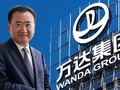 Tập đoàn Wanda của tỷ phú Vương Kiện Lâm đang gặp khó khăn, phải bán dần tài sản để trả nợ (Ảnh: Sina).